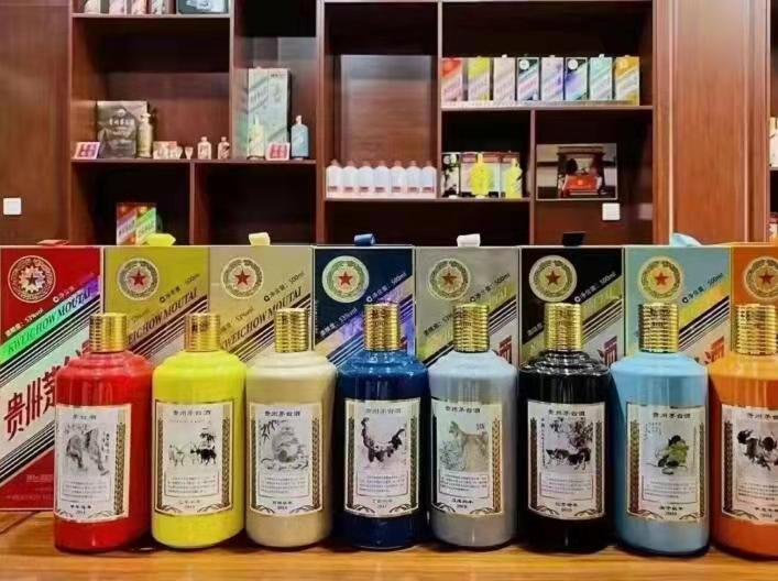 西和生肖酒回收